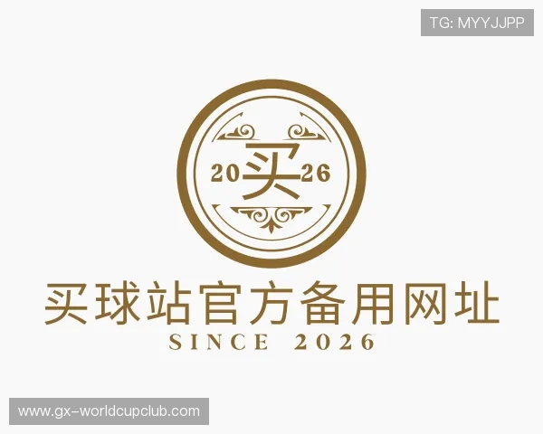 发现买球站官方备用网址